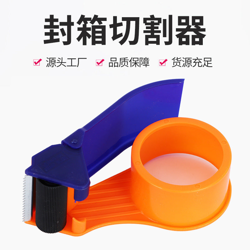 Plastic Tape Cutter with Handheld Packaging Machine